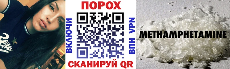 Амфетамин Premium Неман