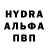 MDMA кристаллы Nina Lvov
