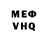 АМФЕТАМИН Розовый Volodimir Pigun