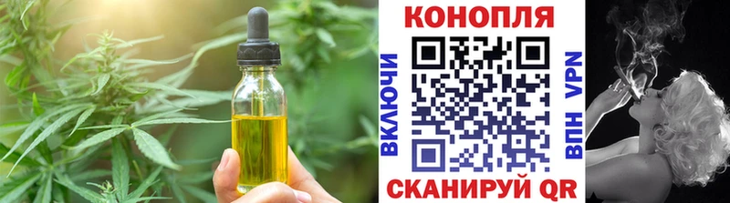 Печенье с ТГК марихуана  OMG ссылка  Неман  купить закладку 