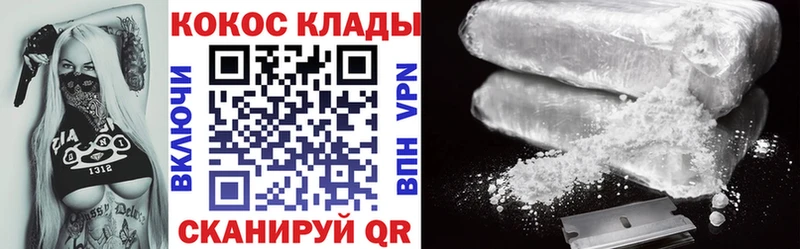 цены наркотик Неман OMG зеркало COCAIN Колумбийский