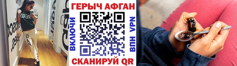 hydra зеркало  как найти закладки  Неман  Героин Heroin 