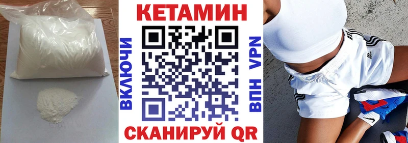Кетамин ketamine  Неман 