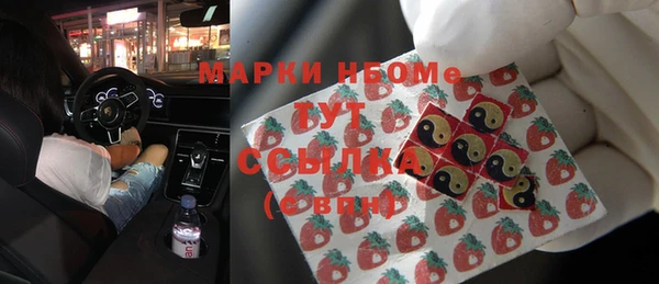 амфетамин Надым