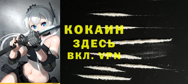 марихуана Нефтекумск