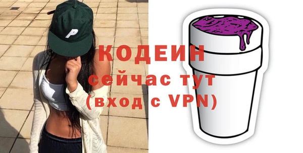 амфетамин Надым
