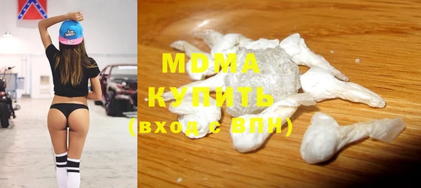 трава Нефтегорск