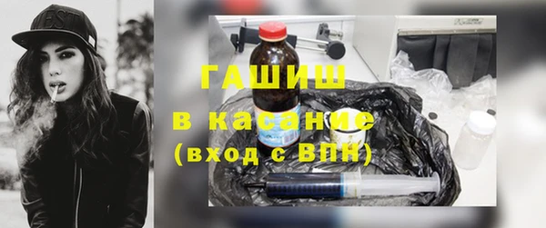 трава Нефтегорск