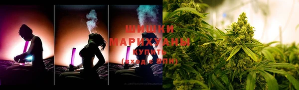 марихуана Нефтекумск