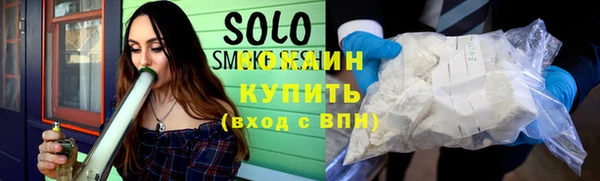 трава Нефтегорск