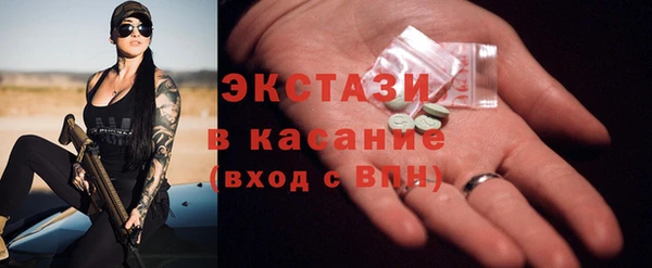 гашишное масло Беломорск