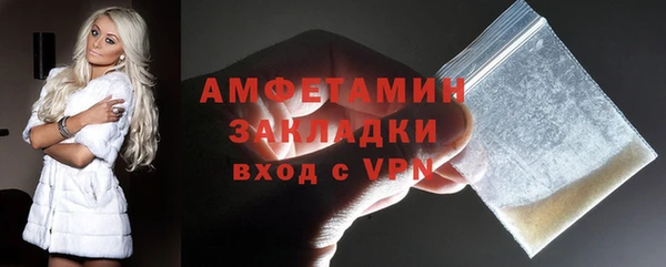 трава Нефтегорск