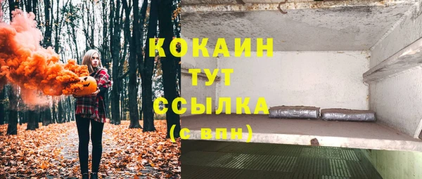метадон Навашино