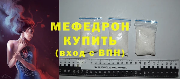амфетамин Надым