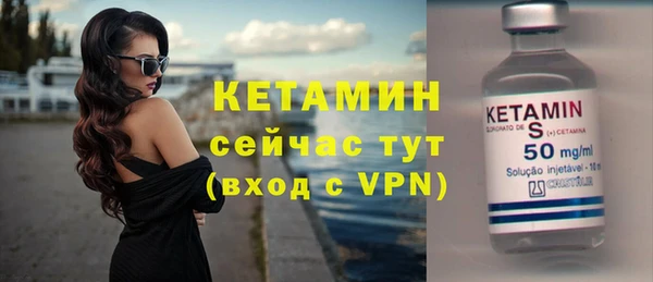 трава Нефтегорск