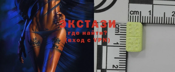 трава Нефтегорск
