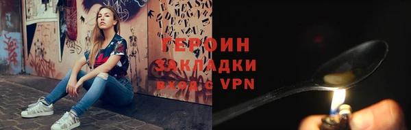амфетамин Надым