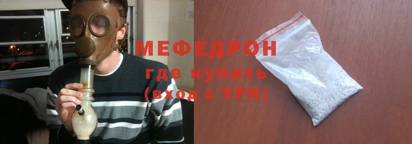 трава Нефтегорск