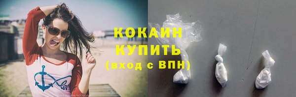 марихуана Нефтекумск