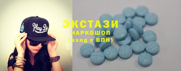 марихуана Нефтекумск