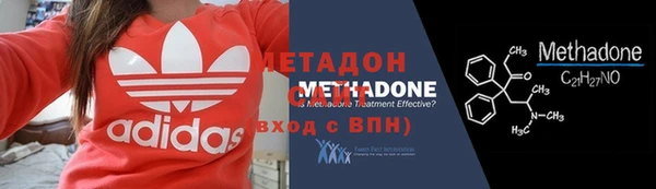 метадон Навашино