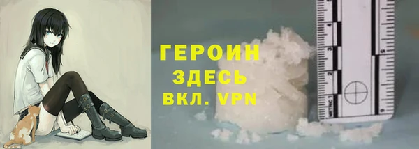 марихуана Нефтекумск