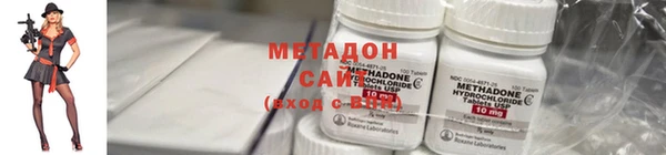 трава Нефтегорск