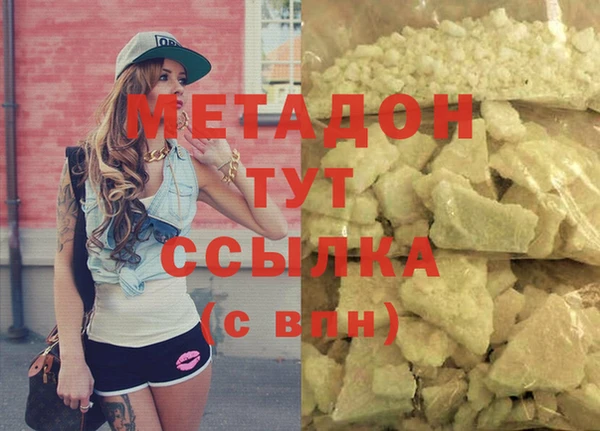меф VHQ Наволоки