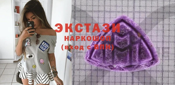 MDMA Вязьма