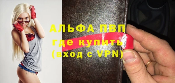 марихуана Нефтекумск