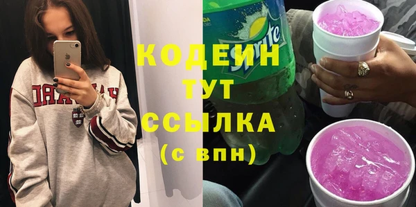 амфетамин Надым