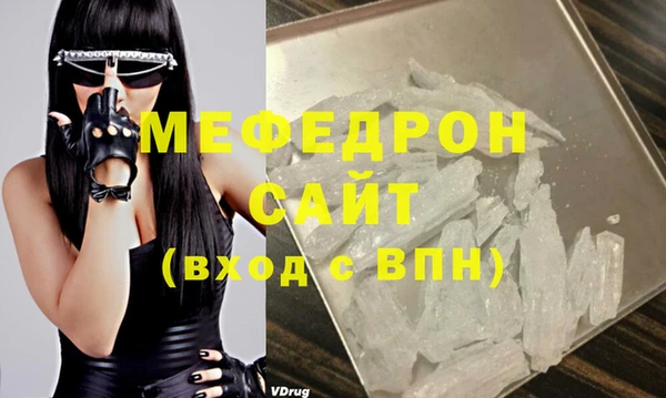 хмурый Нея