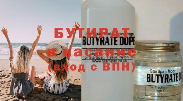 трава Нефтегорск