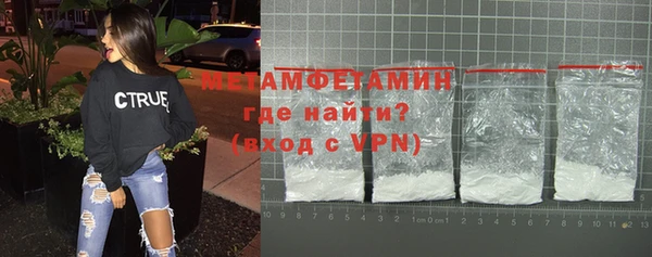 марихуана Нефтекумск