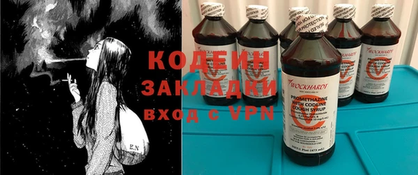 марихуана Нефтекумск
