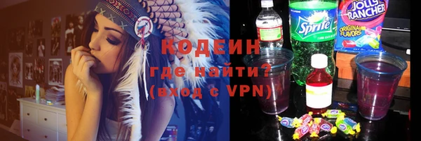 марихуана Нефтекумск