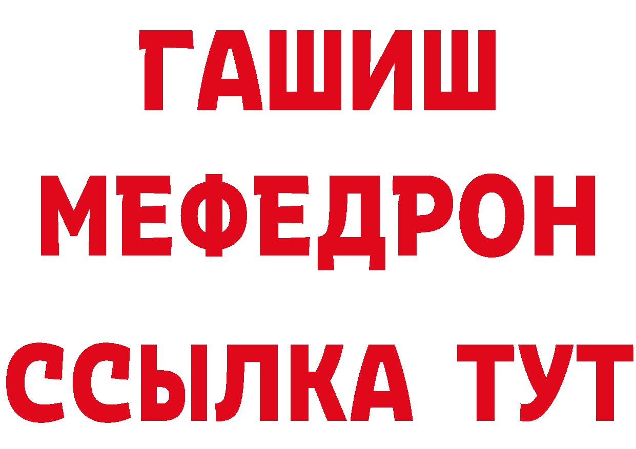 КОКАИН FishScale зеркало сайты даркнета MEGA Неман