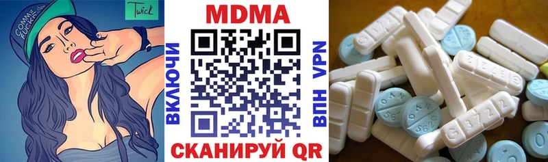 MDMA молли Неман