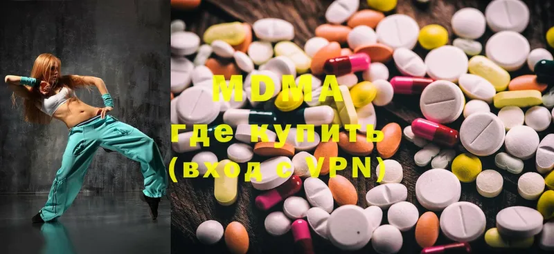 MDMA молли  Неман 