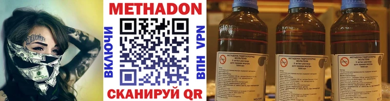 кракен ссылки  Неман  мориарти телеграм  Метадон белоснежный 
